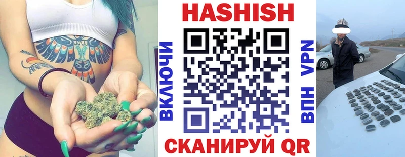 Хочу наркоту Ивантеевка МАРИХУАНА  КОКАИН  MEGA зеркало  Меф  ГАШИШ 