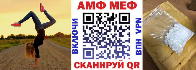 АМФЕТАМИН Розовый  Ивантеевка 
