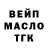 Кодеин напиток Lean (лин) Kody Flammers