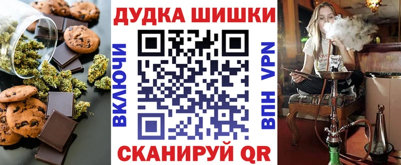 Canna-Cookies марихуана  Ивантеевка 