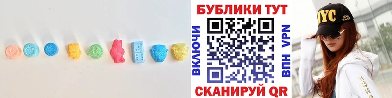 дарнет шоп МЕГА сайт ЭКСТАЗИ MDMA Ивантеевка