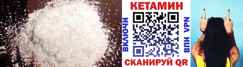 КЕТАМИН ketamine  Ивантеевка 