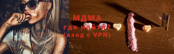 героин Абаза