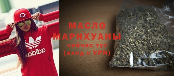 соль курить ск Абдулино