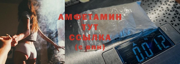 соль курить ск Абдулино