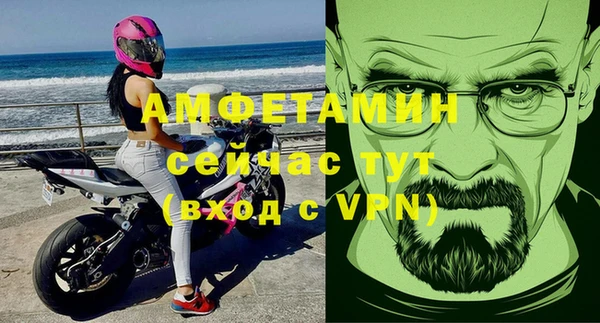 героин Абаза