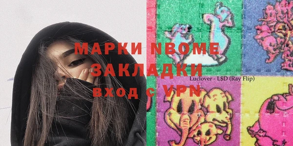 сатива Алексеевка