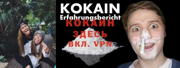 героин Абаза