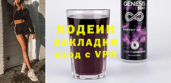 ПСИЛОЦИБИНОВЫЕ ГРИБЫ Алзамай
