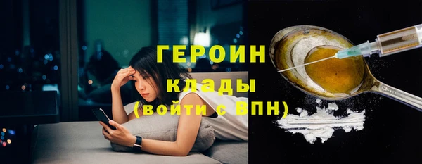соль курить ск Абдулино