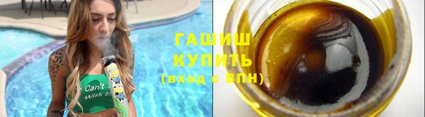 дистиллят марихуана Абинск
