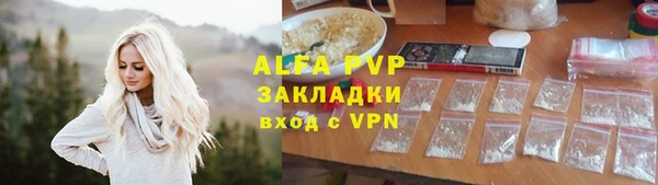соль курить ск Абдулино