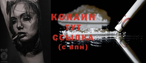 соль курить ск Абдулино
