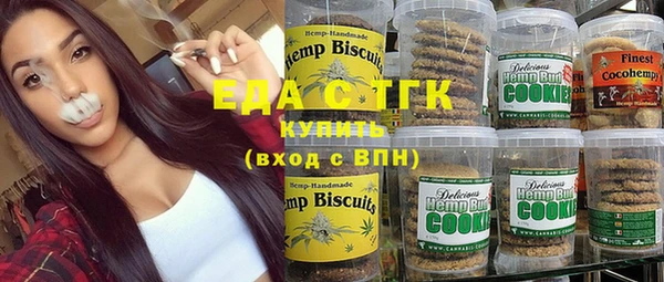 дистиллят марихуана Абинск
