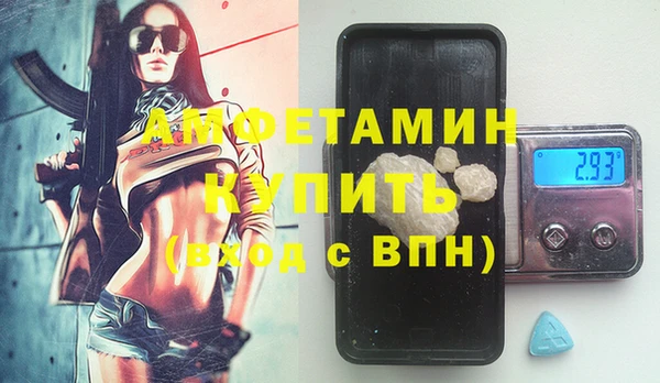 соль курить ск Абдулино