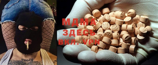 соль курить ск Абдулино