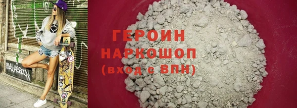 соль курить ск Абдулино