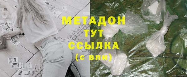 дистиллят марихуана Абинск