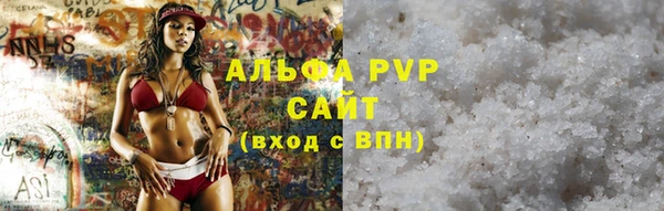 сатива Алексеевка