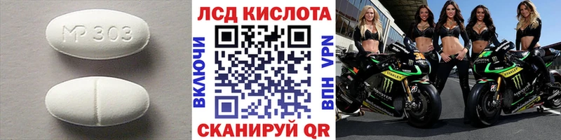 ЛСД экстази ecstasy как найти закладки Ивантеевка
