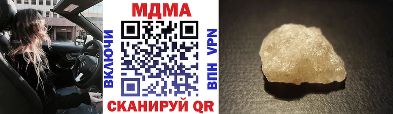 MDMA Molly  Ивантеевка 