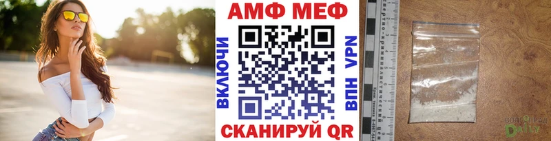 МЕТАМФЕТАМИН Декстрометамфетамин 99.9%  наркота  Ивантеевка 