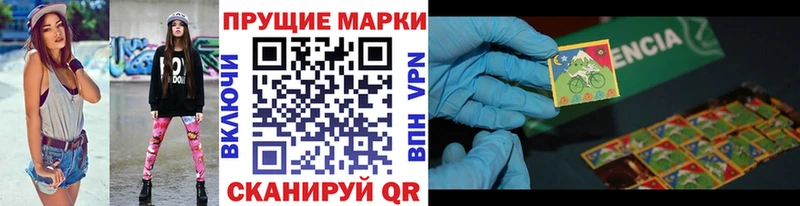 гидра зеркало  Ивантеевка  Марки 25I-NBOMe 1500мкг 