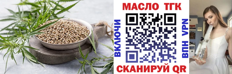 Дистиллят ТГК вейп  как найти   Ивантеевка 